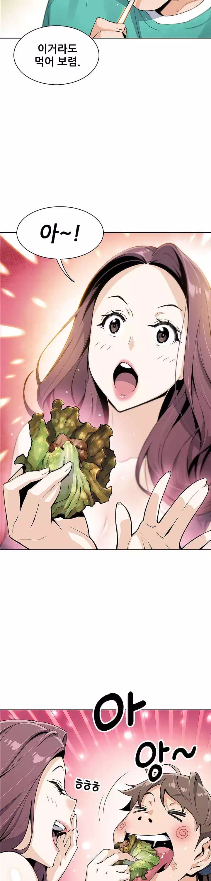 두부집 효녀들 프롤로그 - 이미지 18