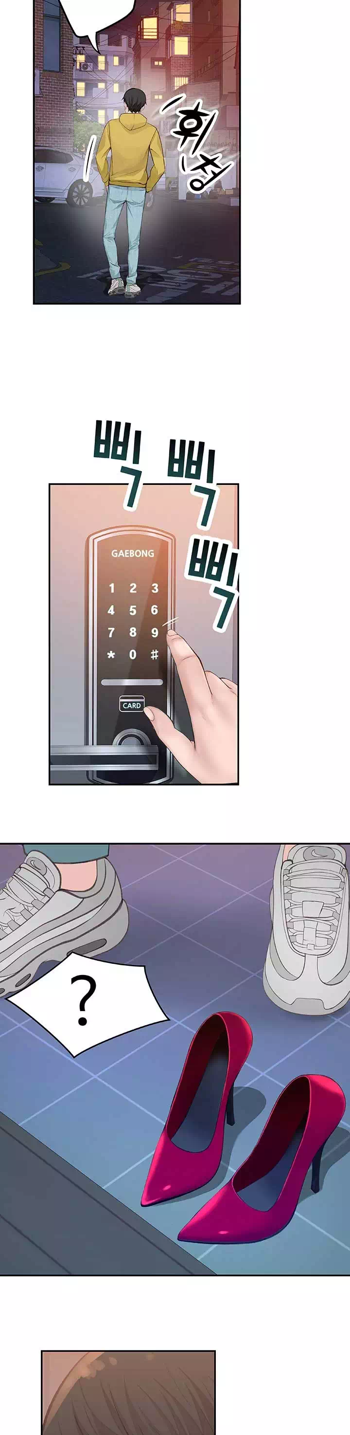 우리 사이 프롤로그 - 이미지 16