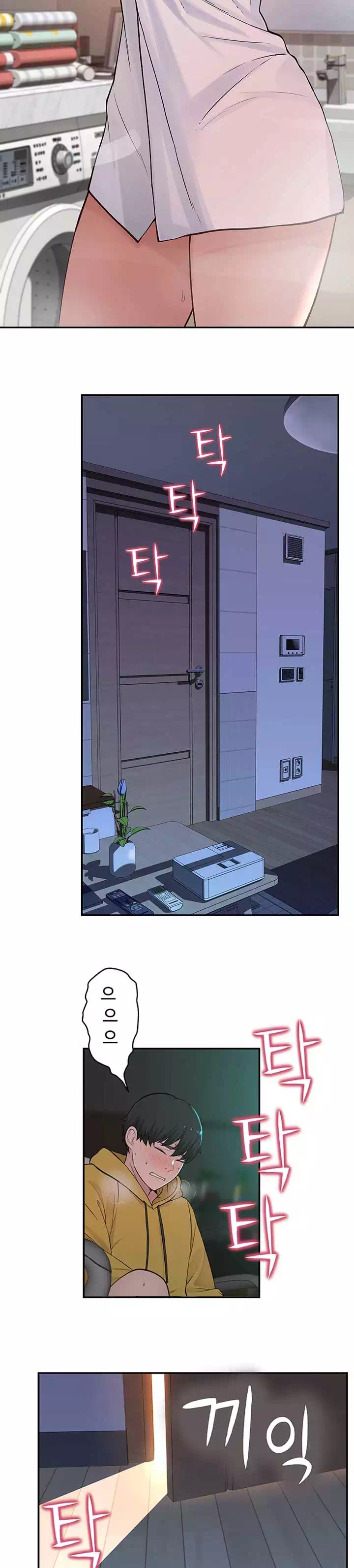 우리 사이 프롤로그 - 이미지 22