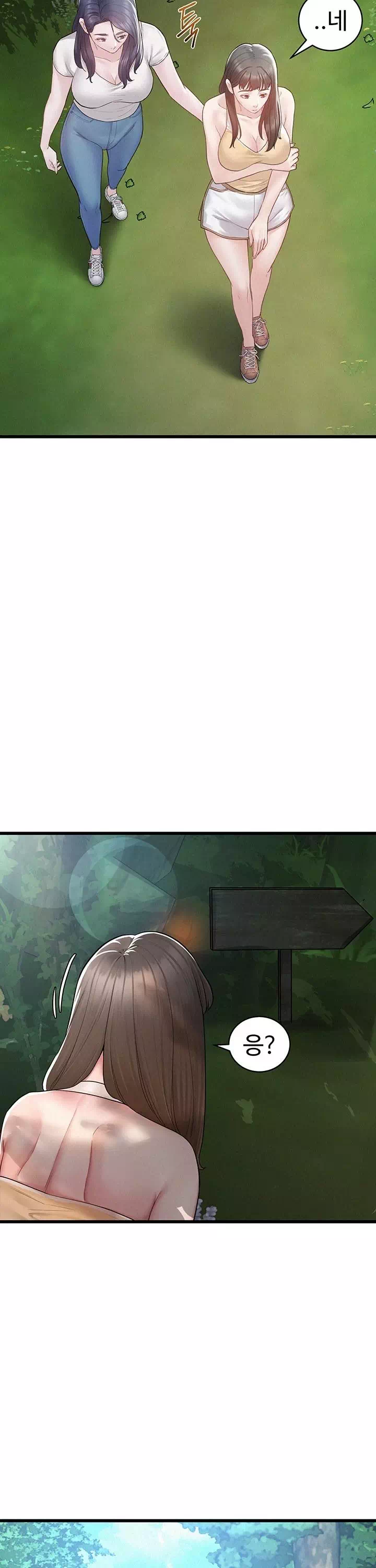 비밀 : 유출금지 프롤로그 - 이미지 9