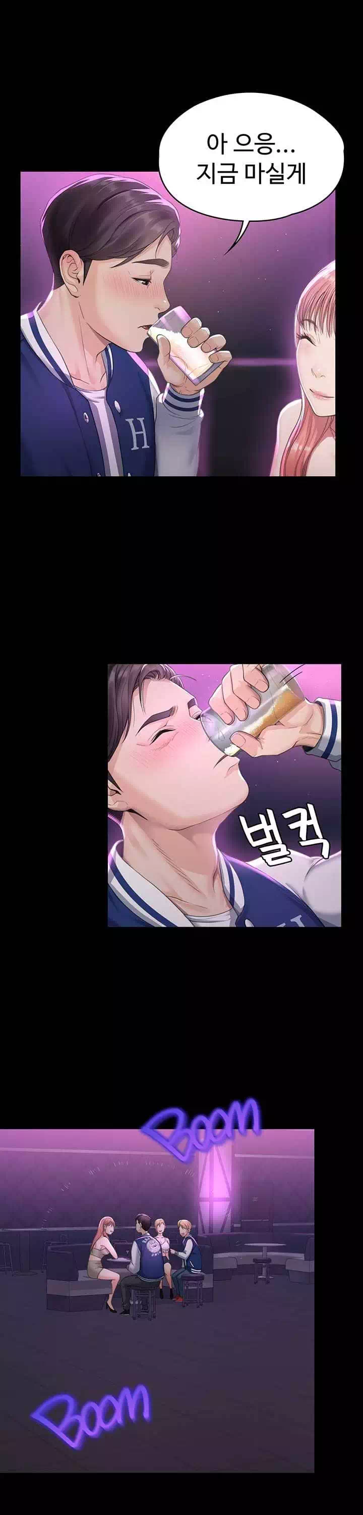 일진그녀 프롤로그 - 이미지 30