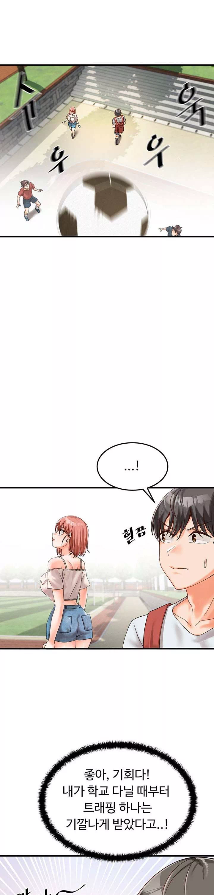 기숙학원 프롤로그 - 이미지 16