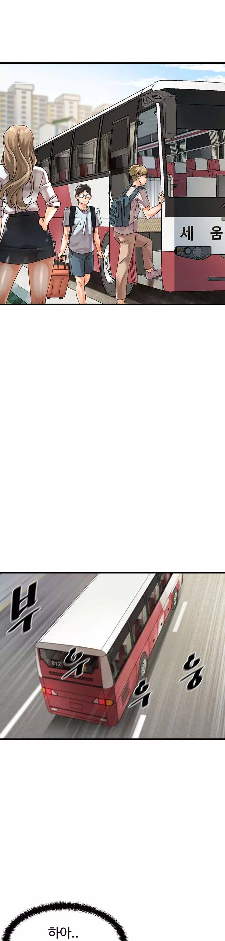 기숙학원 프롤로그 - 이미지 6