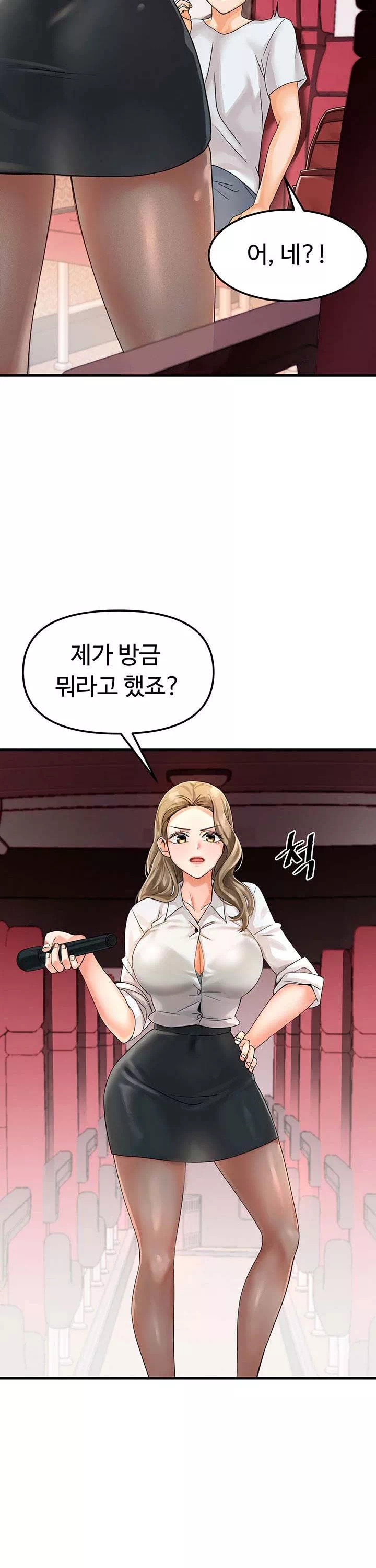 기숙학원 프롤로그 - 이미지 8