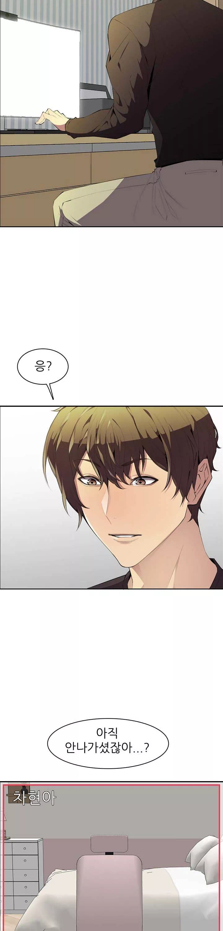 몸 cam퍼스 프롤로그 - 이미지 20