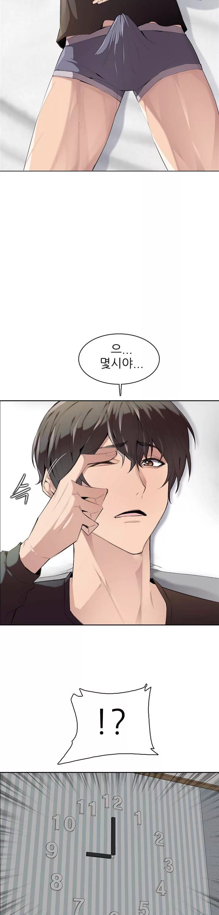 몸 cam퍼스 프롤로그 - 이미지 7