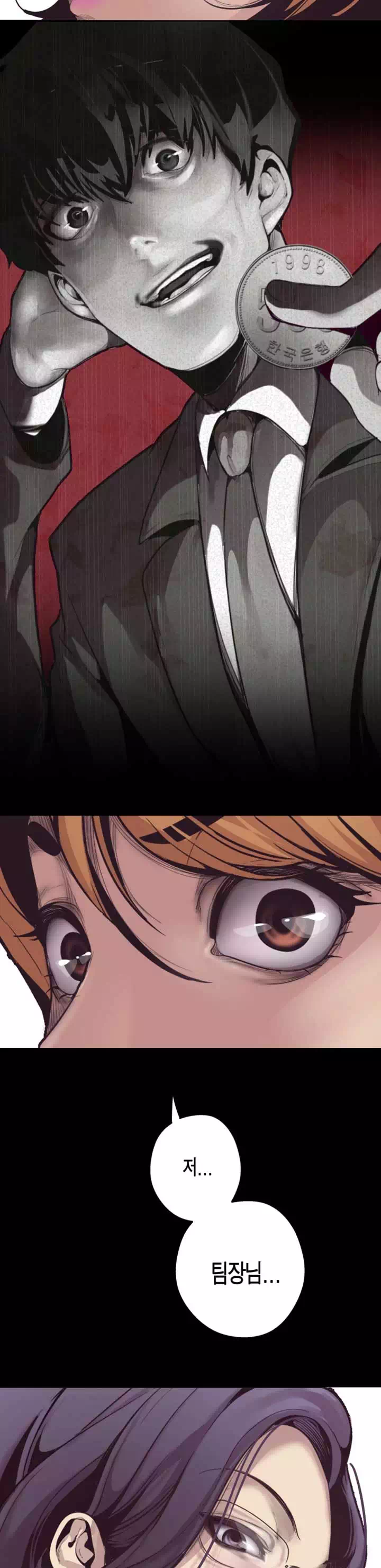 멋진 신세계 프롤로그 - 이미지 33