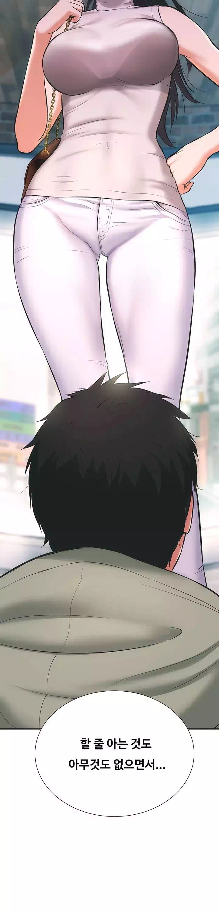 관록의 제수씨 프롤로그 - 이미지 7