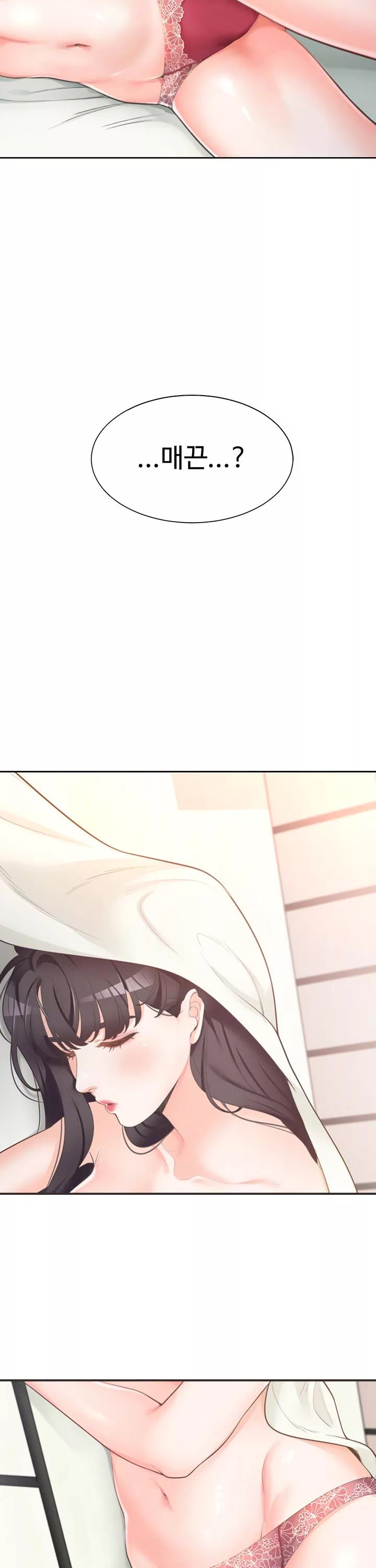 이층침대 프롤로그 - 이미지 23