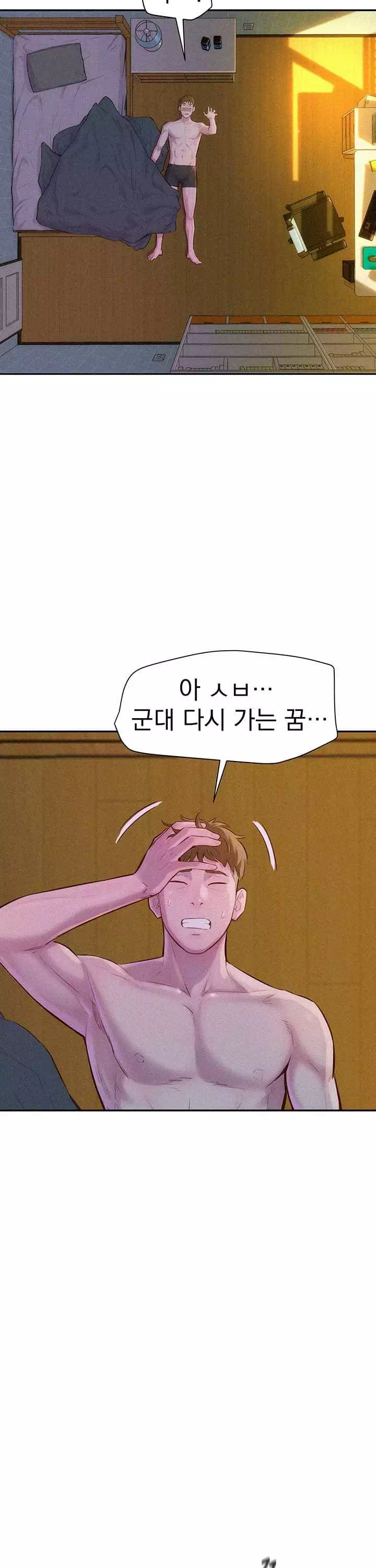 낭만캠핑 프롤로그 - 이미지 2