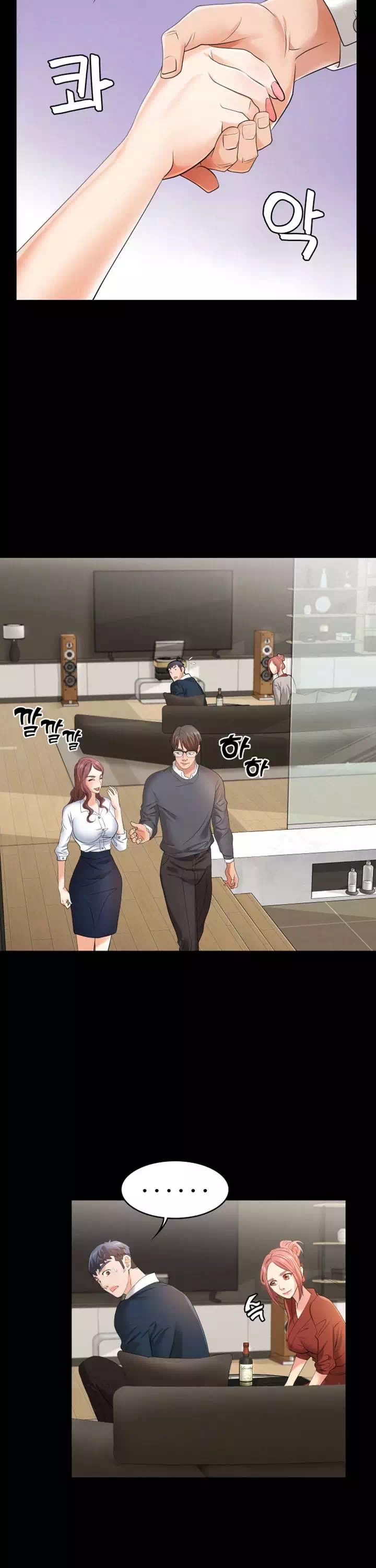 아내를 바꾸다 프롤로그 - 이미지 23