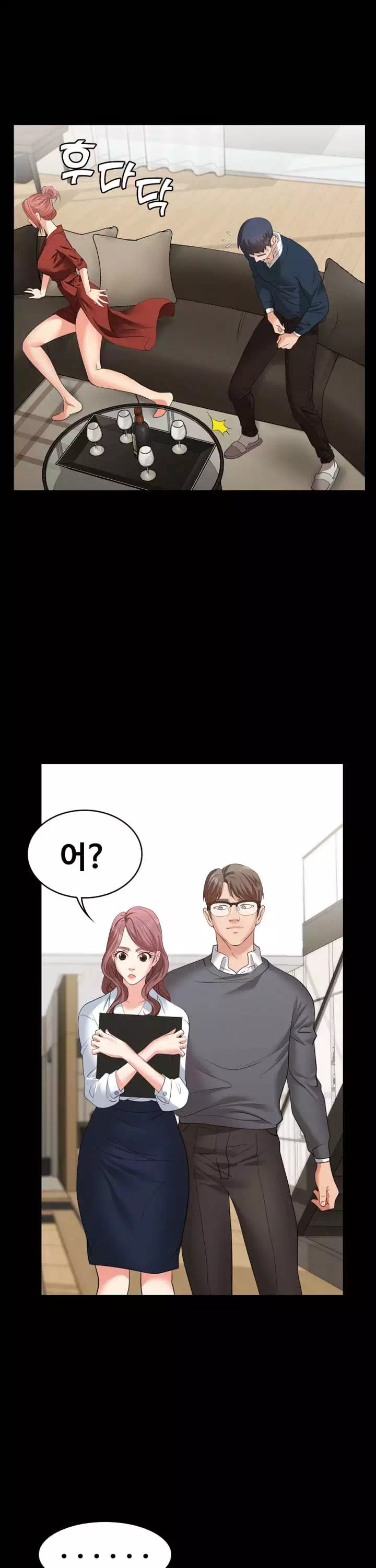 아내를 바꾸다 프롤로그 - 이미지 27