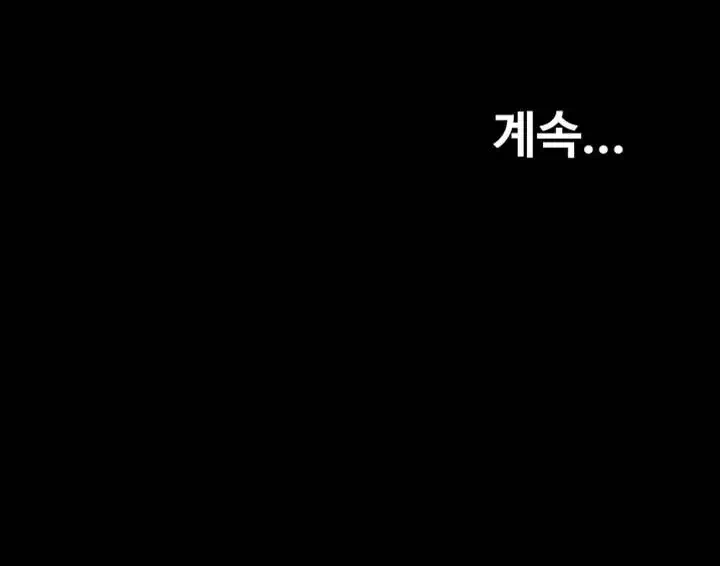 아내를 바꾸다 프롤로그 - 이미지 34