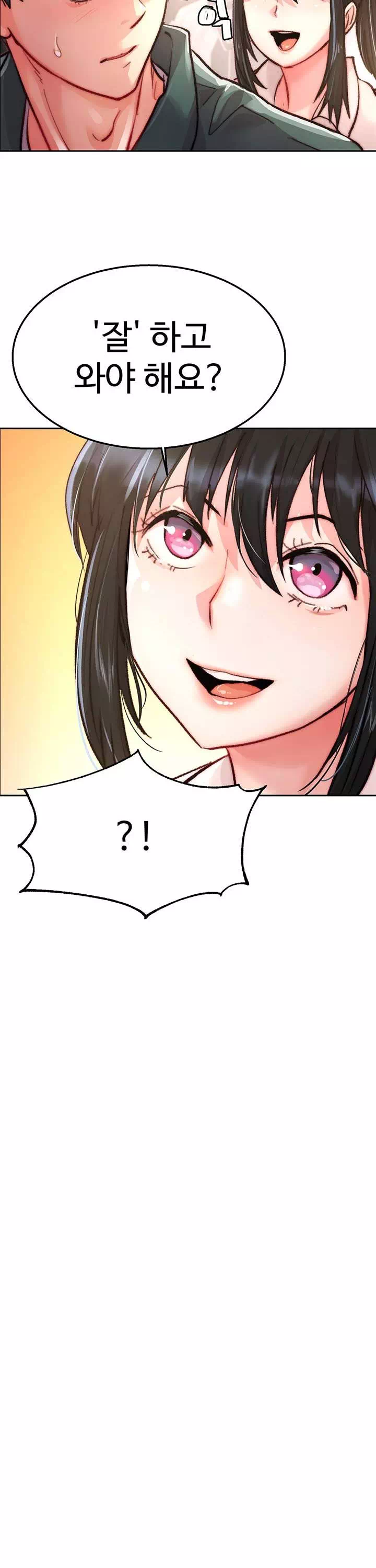 치킨클럽 프롤로그 - 이미지 31