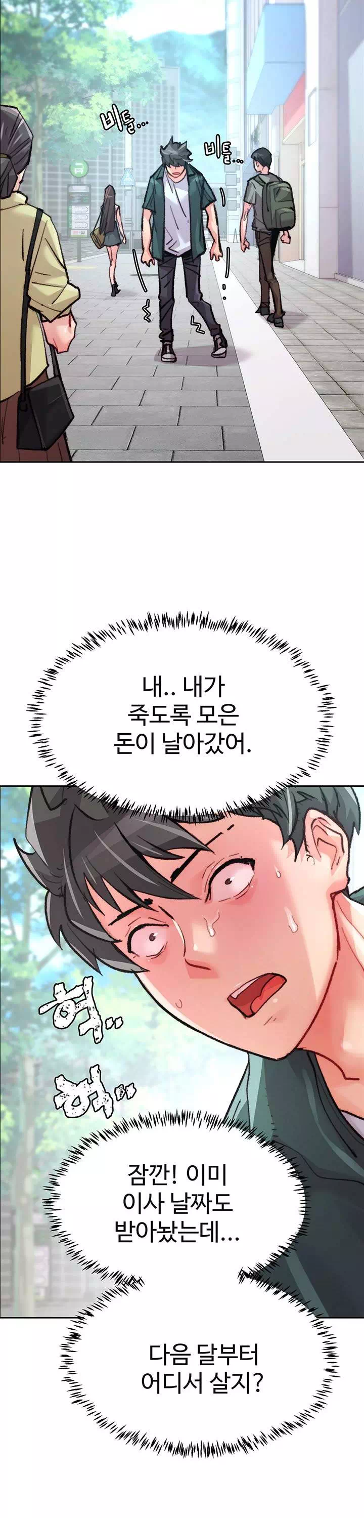 치킨클럽 프롤로그 - 이미지 7