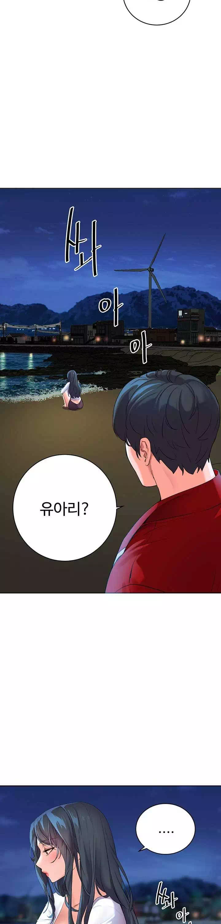 소꿉친구 프롤로그 - 이미지 20