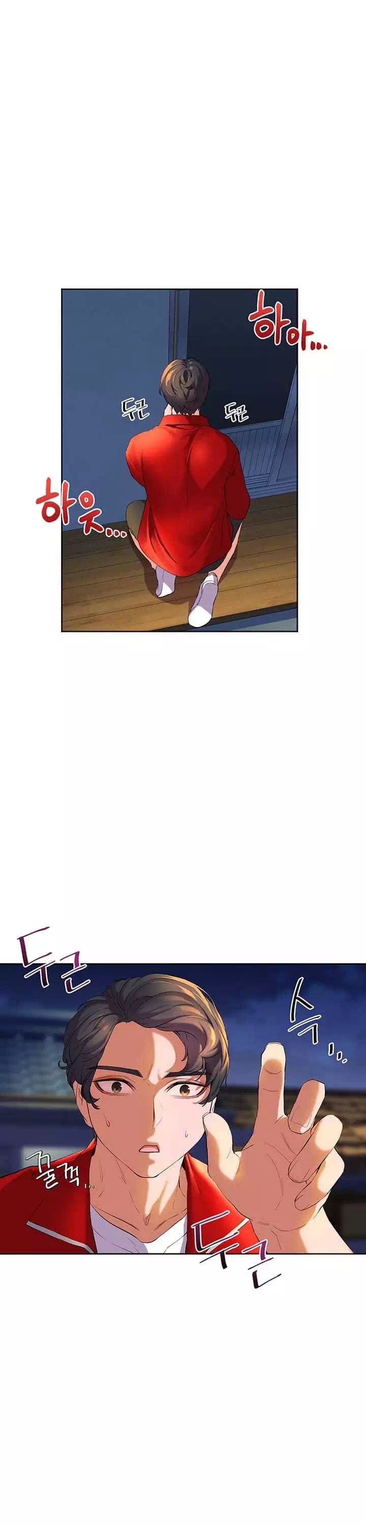 소꿉친구 프롤로그 - 이미지 31