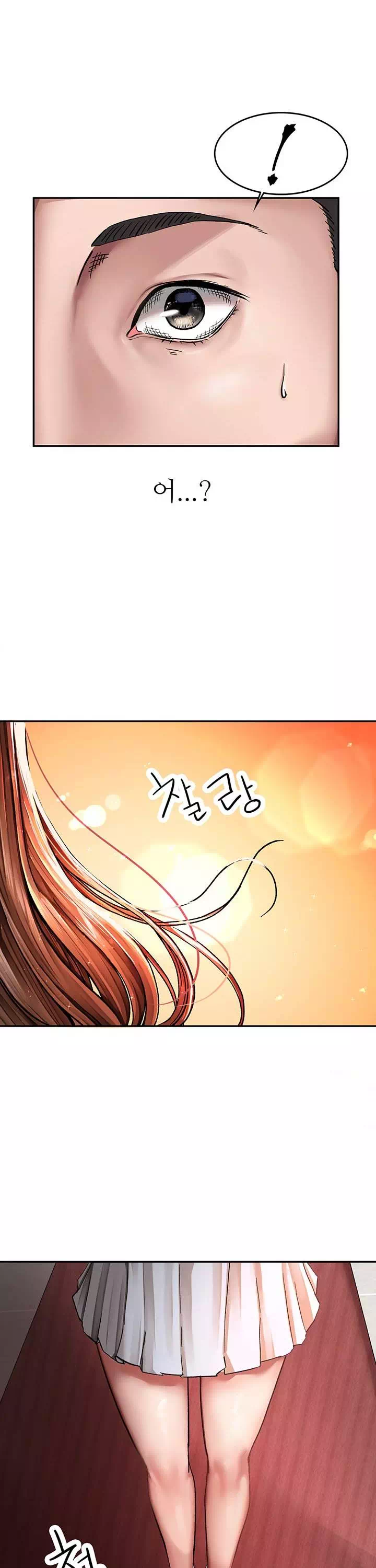 대대장 딸 프롤로그 - 이미지 27