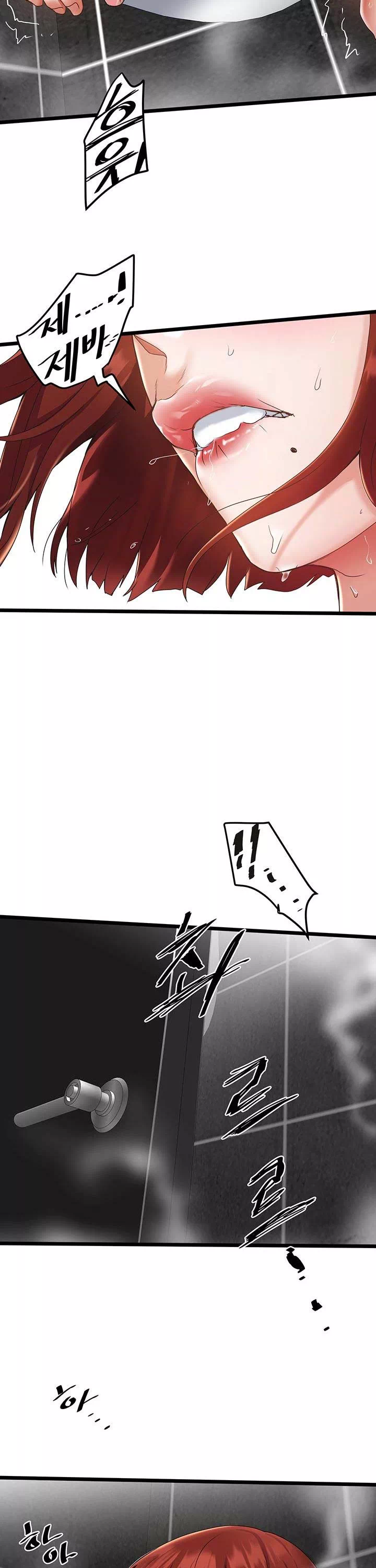 시골총각 프롤로그 - 이미지 29