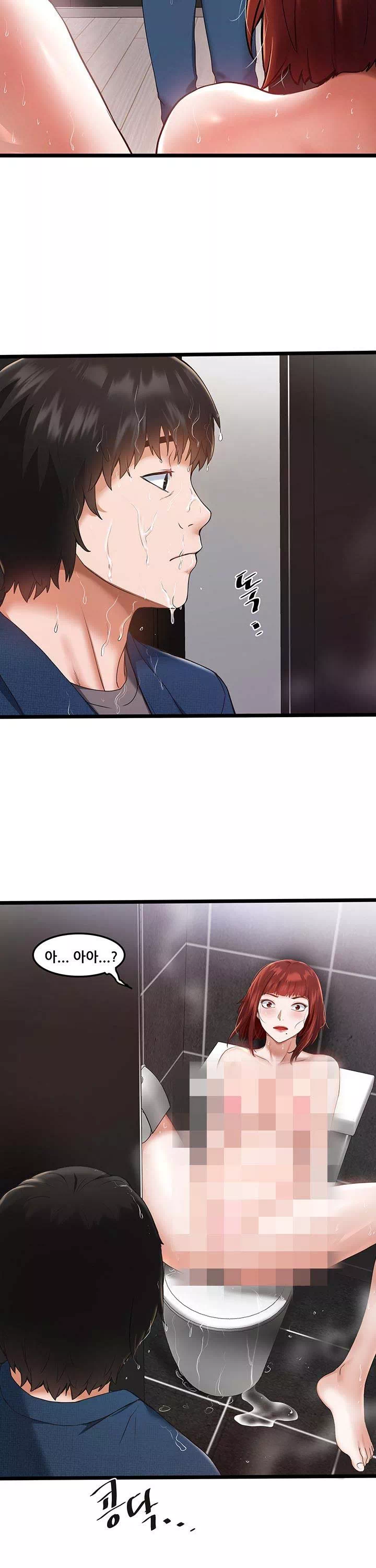 시골총각 프롤로그 - 이미지 31