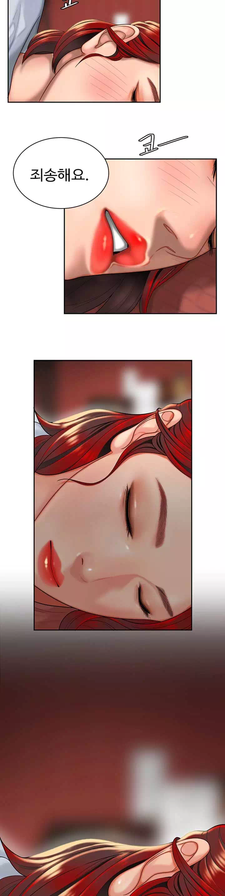 배달이요 프롤로그 - 이미지 22