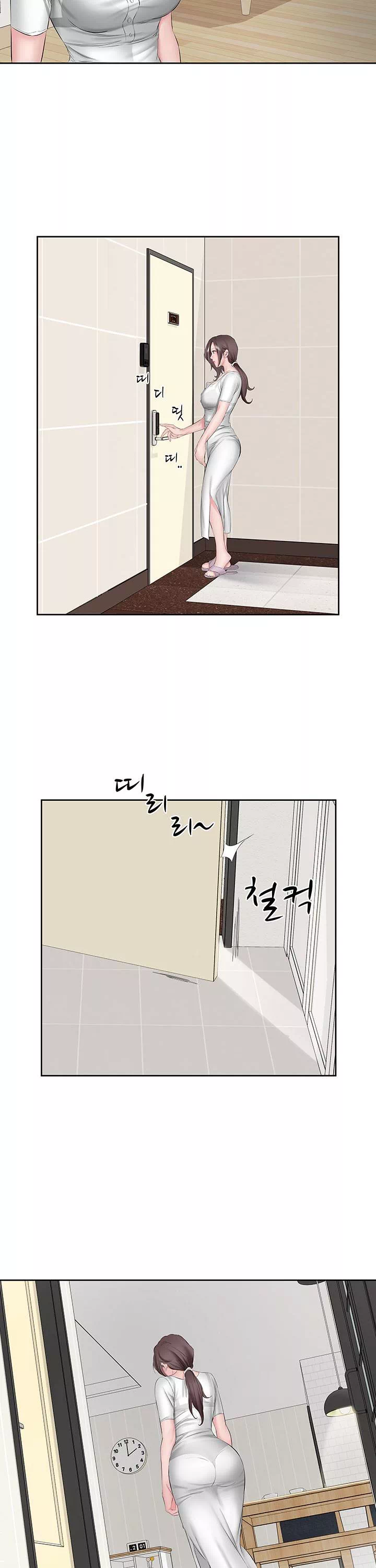 아랫집 아줌마 프롤로그 - 이미지 19