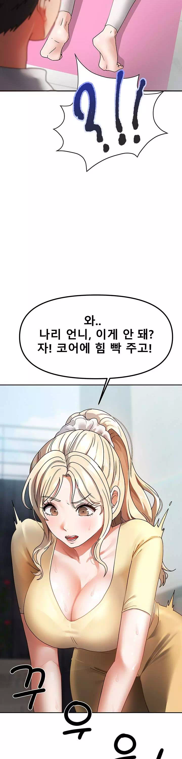 두집살이 프롤로그 - 이미지 10