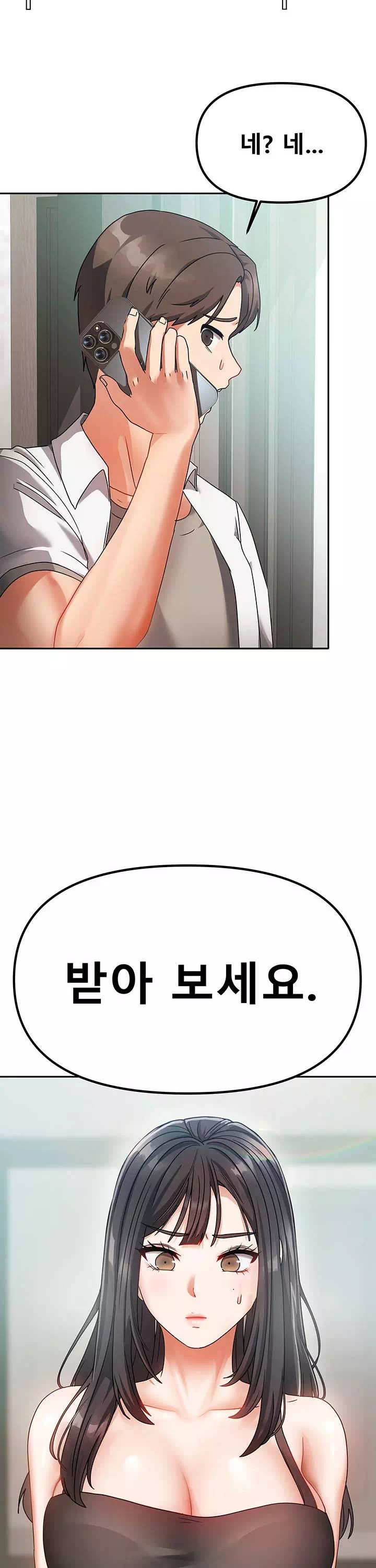 두집살이 프롤로그 - 이미지 23