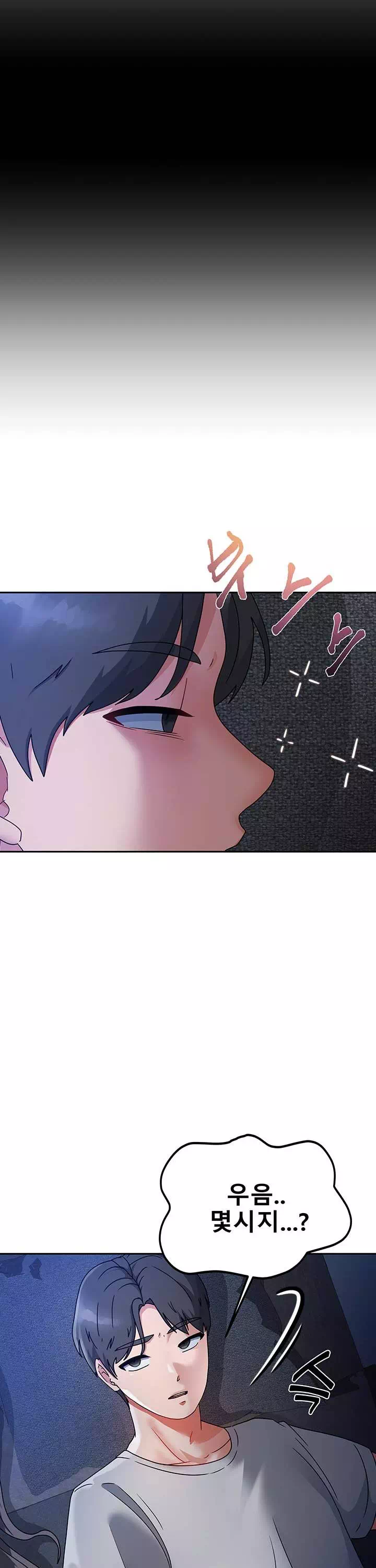 두집살이 프롤로그 - 이미지 35