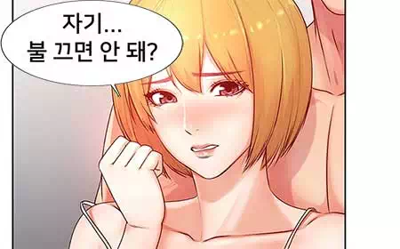 은혜네 슈퍼 다음화 - 이미지