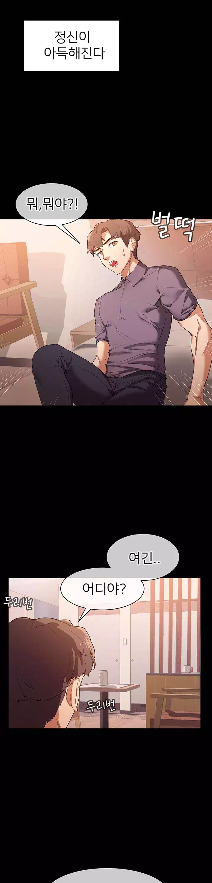 이렇게 쓰는 건가요? 프롤로그 - 이미지 30