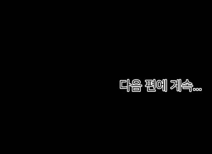 이렇게 쓰는 건가요? 프롤로그 - 이미지 40