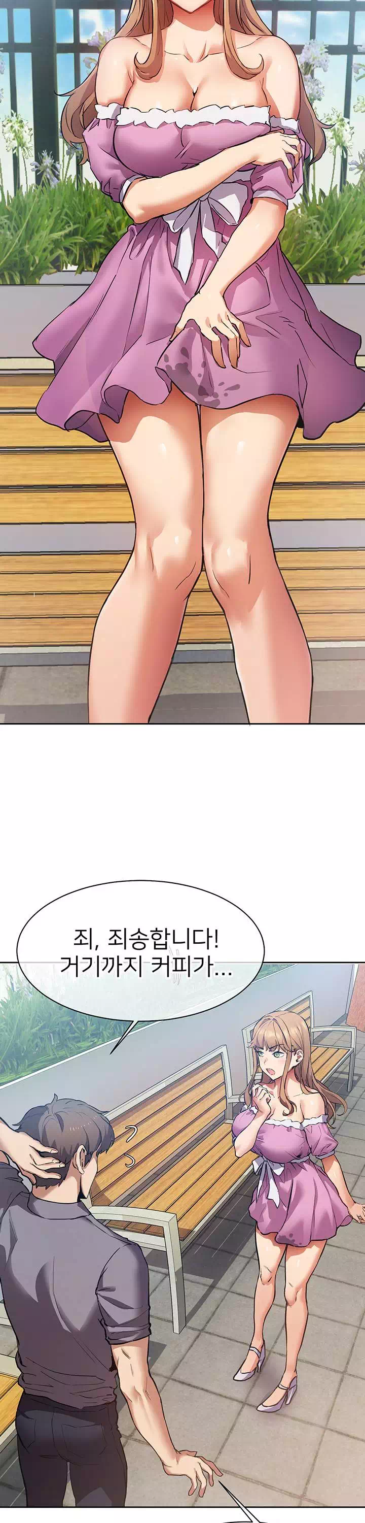 이렇게 쓰는 건가요? 프롤로그 - 이미지 6