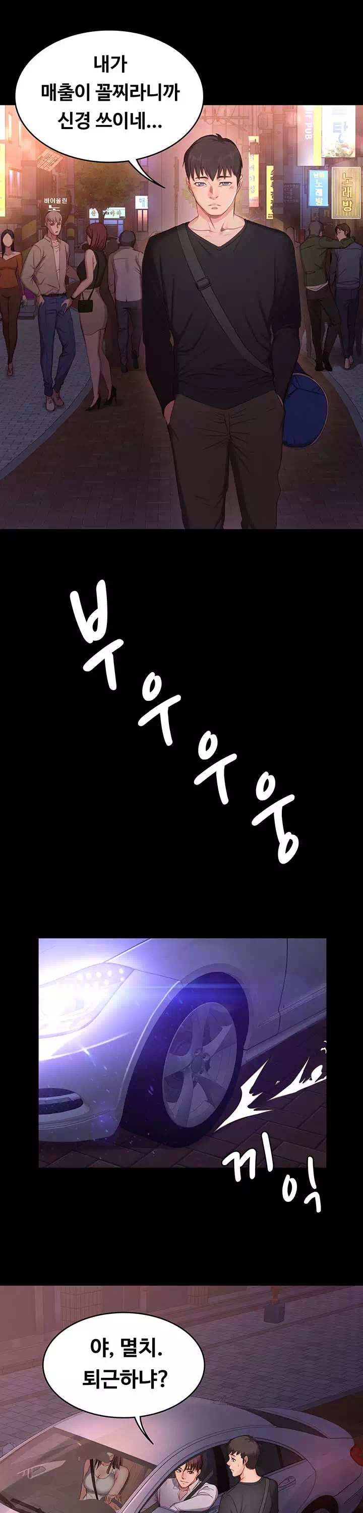 피트니스 프롤로그 - 이미지 11