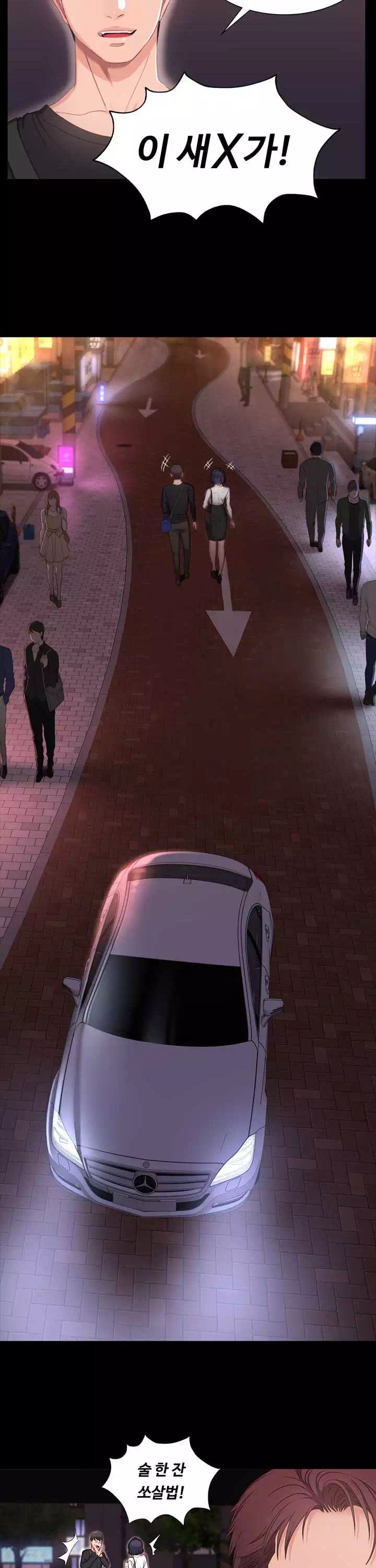 피트니스 프롤로그 - 이미지 15