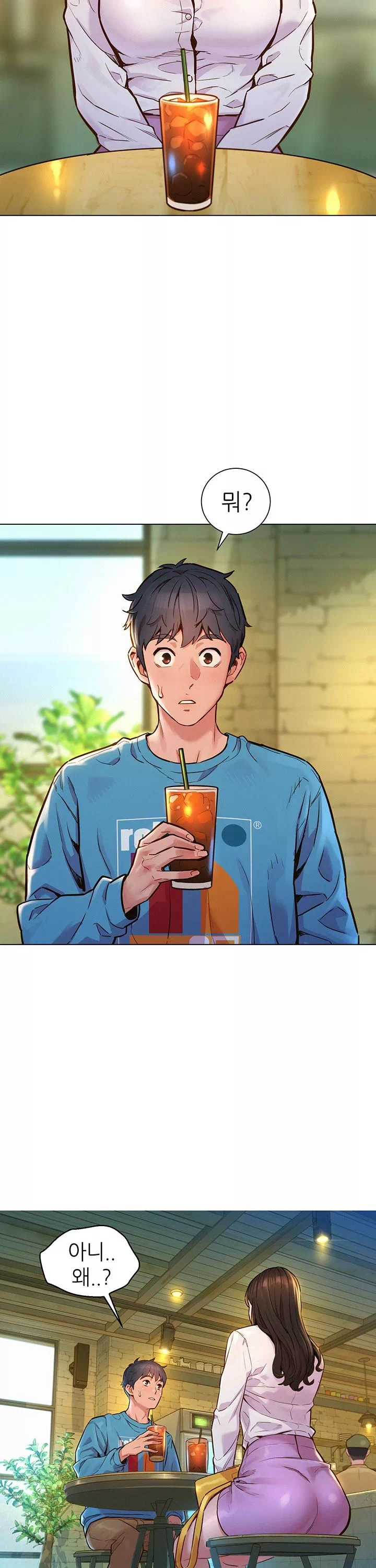 오늘부터 친구먹자 프롤로그 - 이미지 2