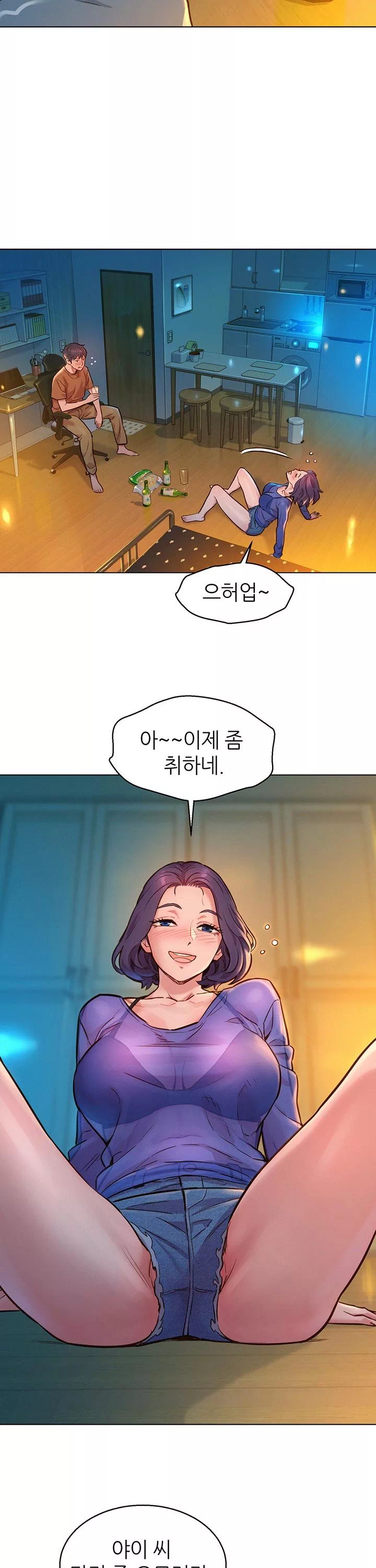 오늘부터 친구먹자 프롤로그 - 이미지 21