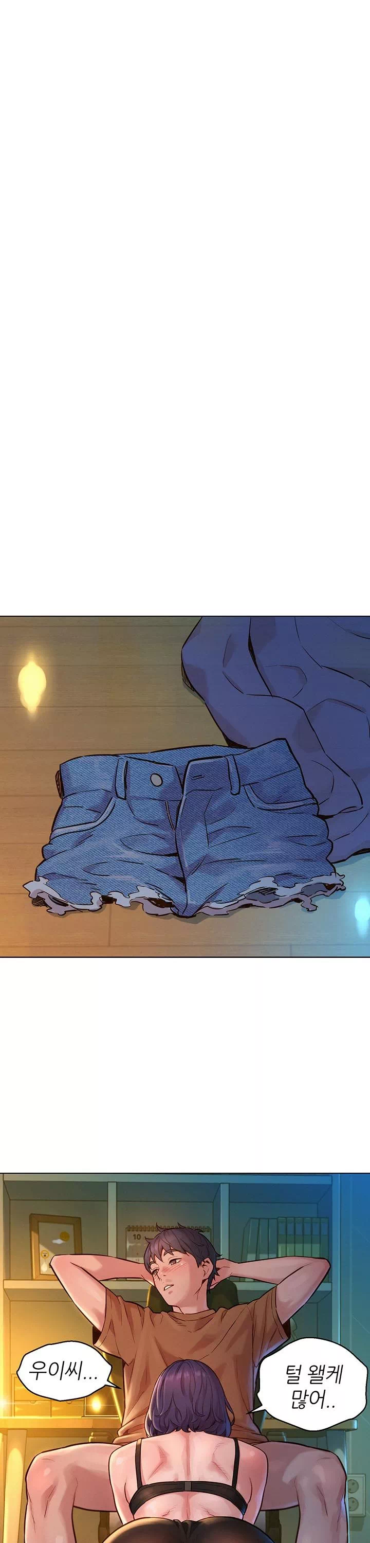 오늘부터 친구먹자 프롤로그 - 이미지 29