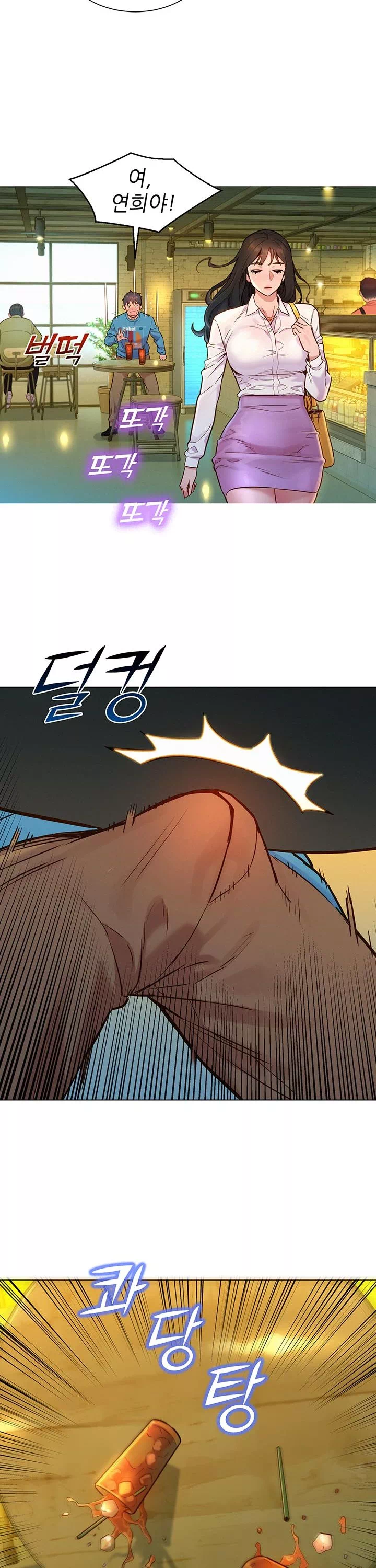 오늘부터 친구먹자 프롤로그 - 이미지 9