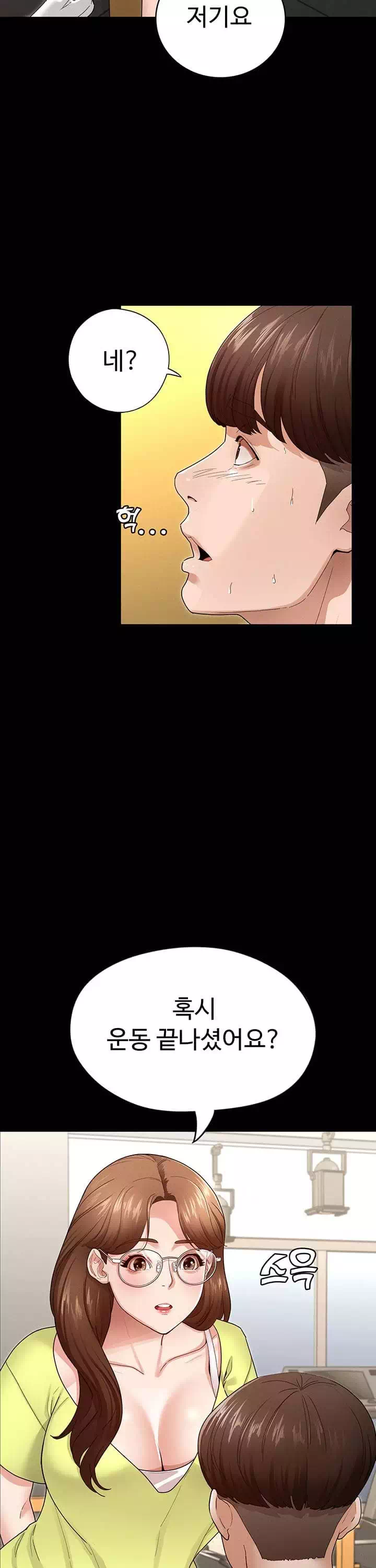 여신정복 프롤로그 - 이미지 25