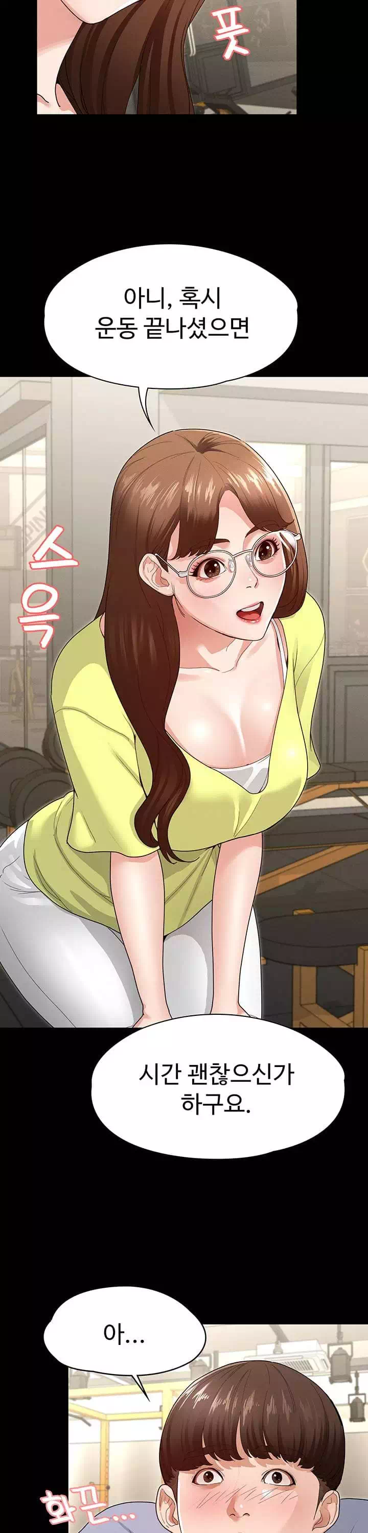 여신정복 프롤로그 - 이미지 28