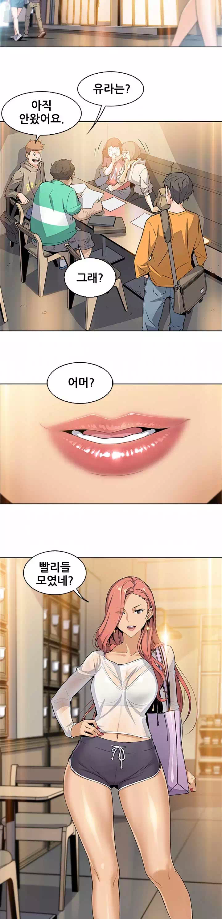 가정부 프롤로그 - 이미지 13