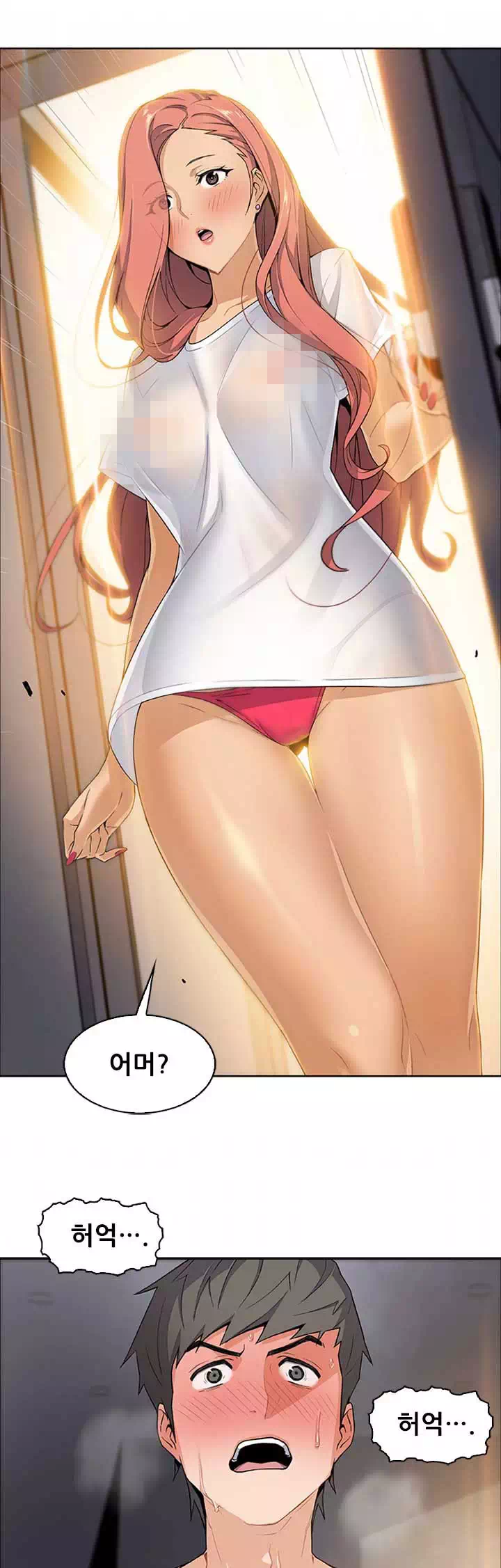 가정부 프롤로그 - 이미지 20