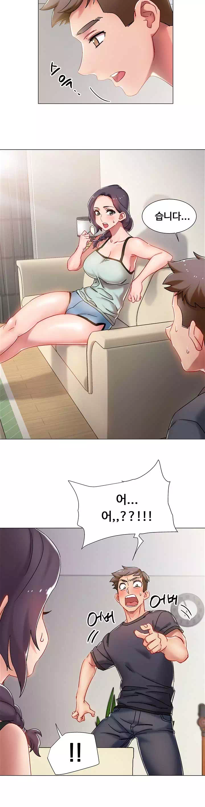 입대 전이라 급합니다 프롤로그 - 이미지 17