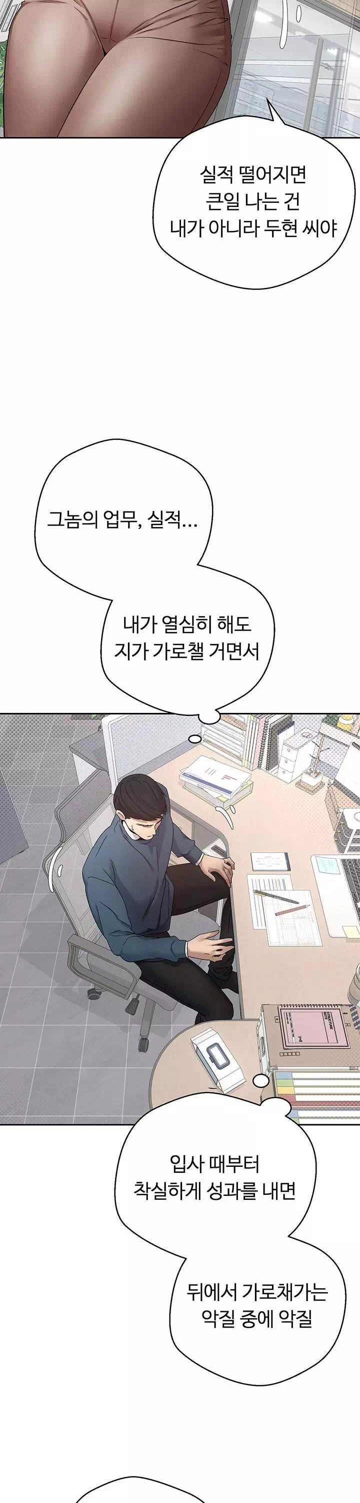 코인으로 떡상! 프롤로그 - 이미지 17