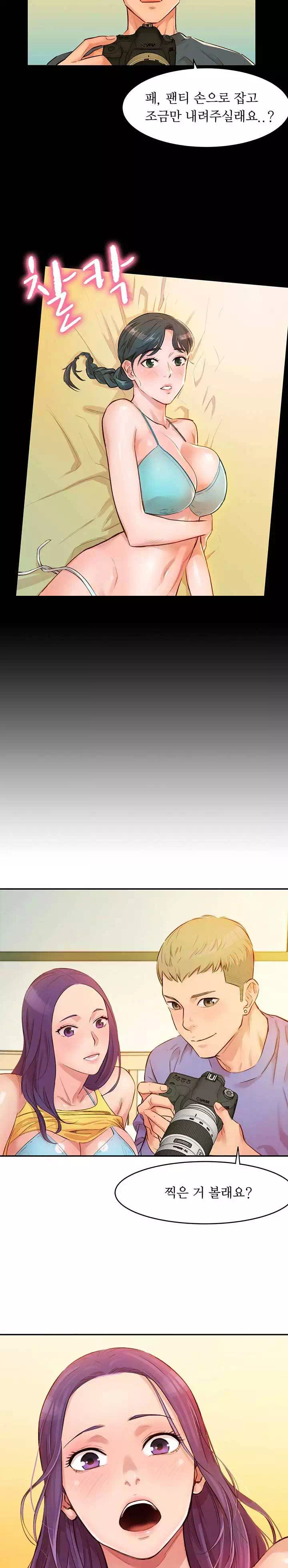 여신스타그램 프롤로그 - 이미지 5