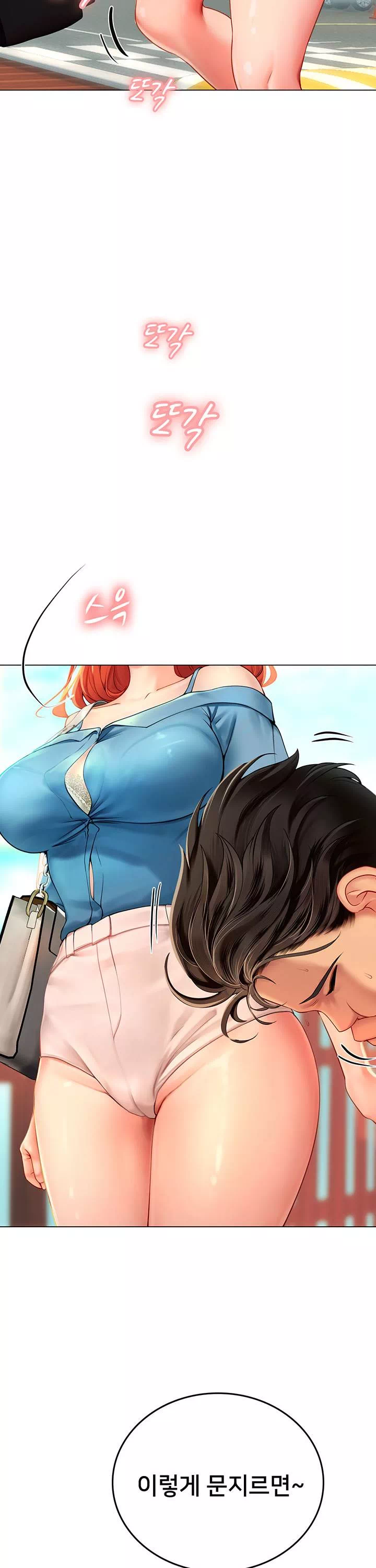 인턴 해녀 프롤로그 - 이미지 13