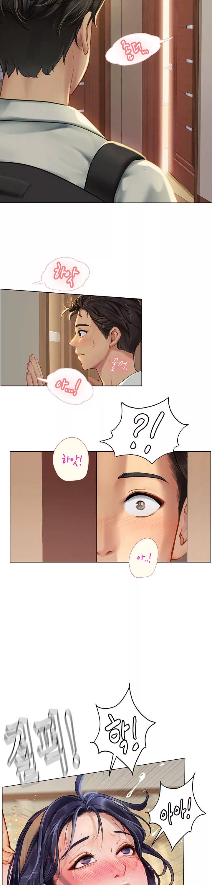 인턴 해녀 프롤로그 - 이미지 26