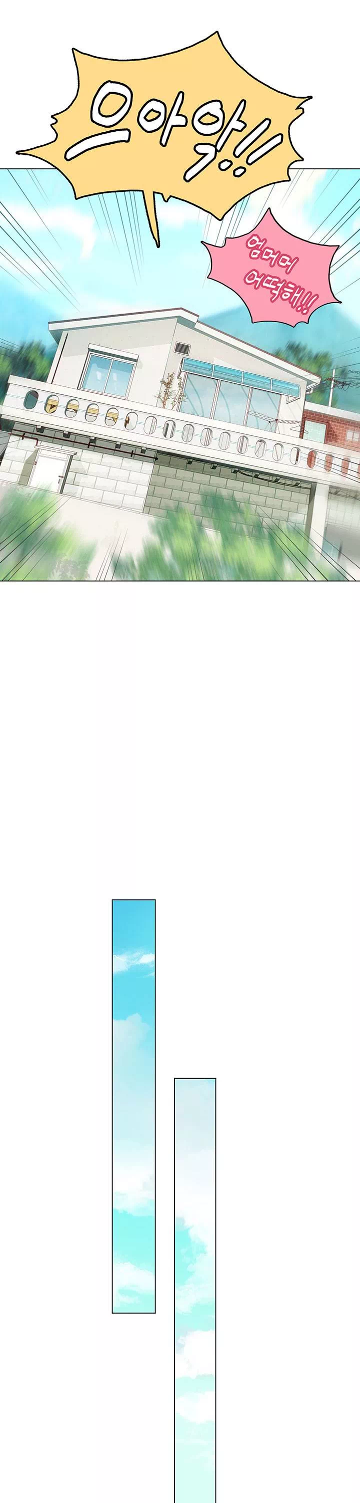 인턴 해녀 프롤로그 - 이미지 29