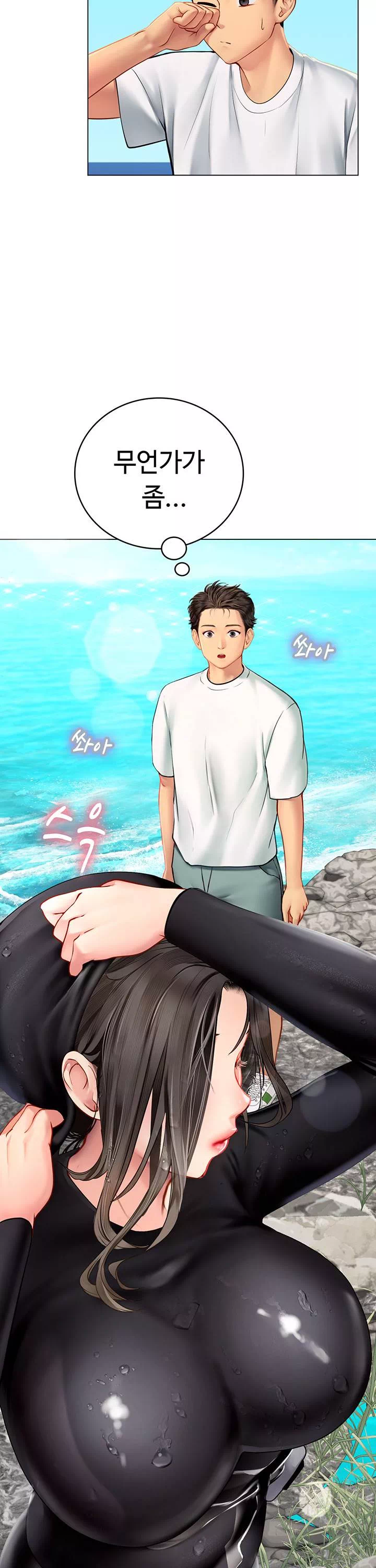 인턴 해녀 프롤로그 - 이미지 39
